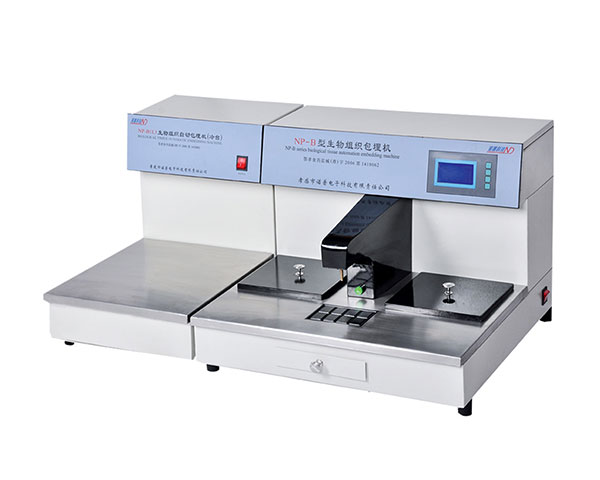 NP-B型全自動生物組織包埋機(jī)
